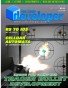 9.6 ("Tracer Bullet")