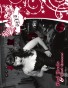 2012 Rust Queens Calendar