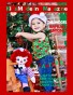 Kids Modeling Magazine HOLIDAY ISSUE 2011
